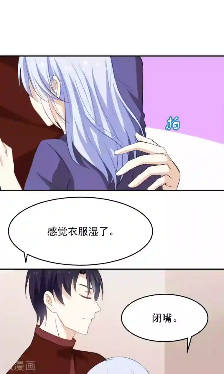 雪女，性别男第34话