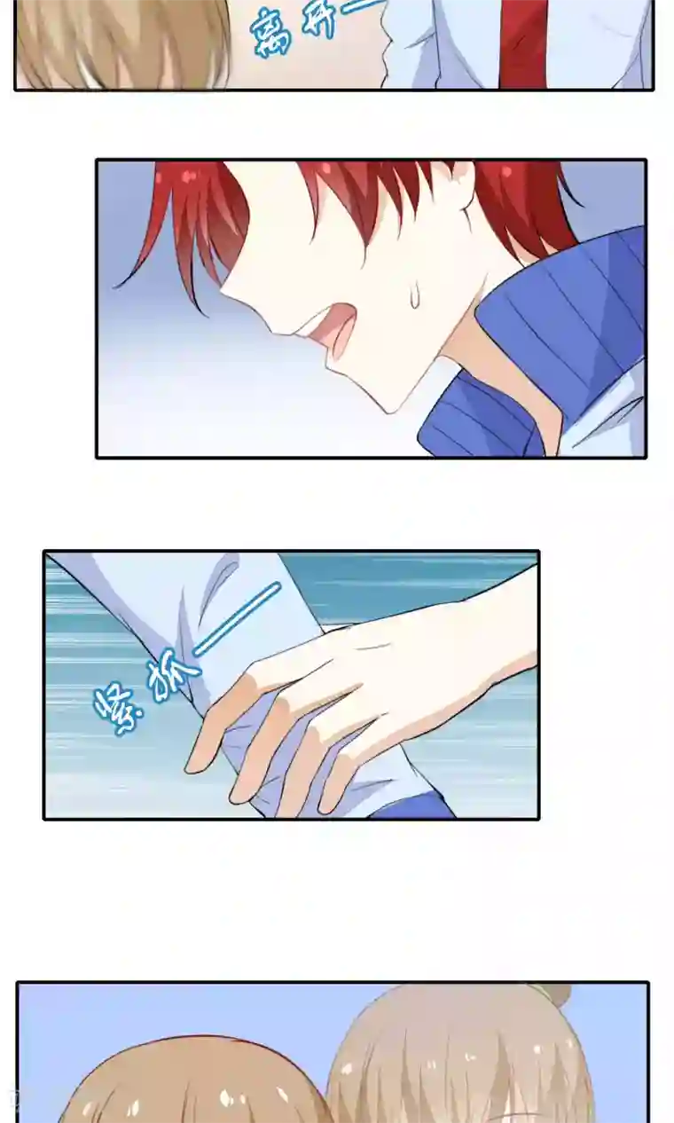 雪女，性别男第34话