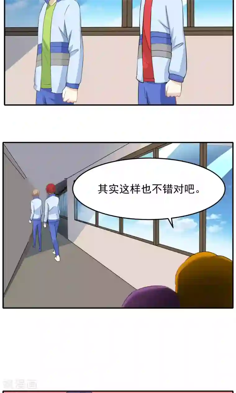 雪女，性别男第34话