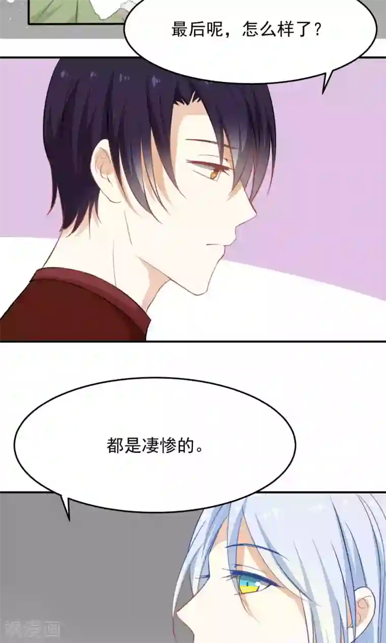 雪女，性别男第34话