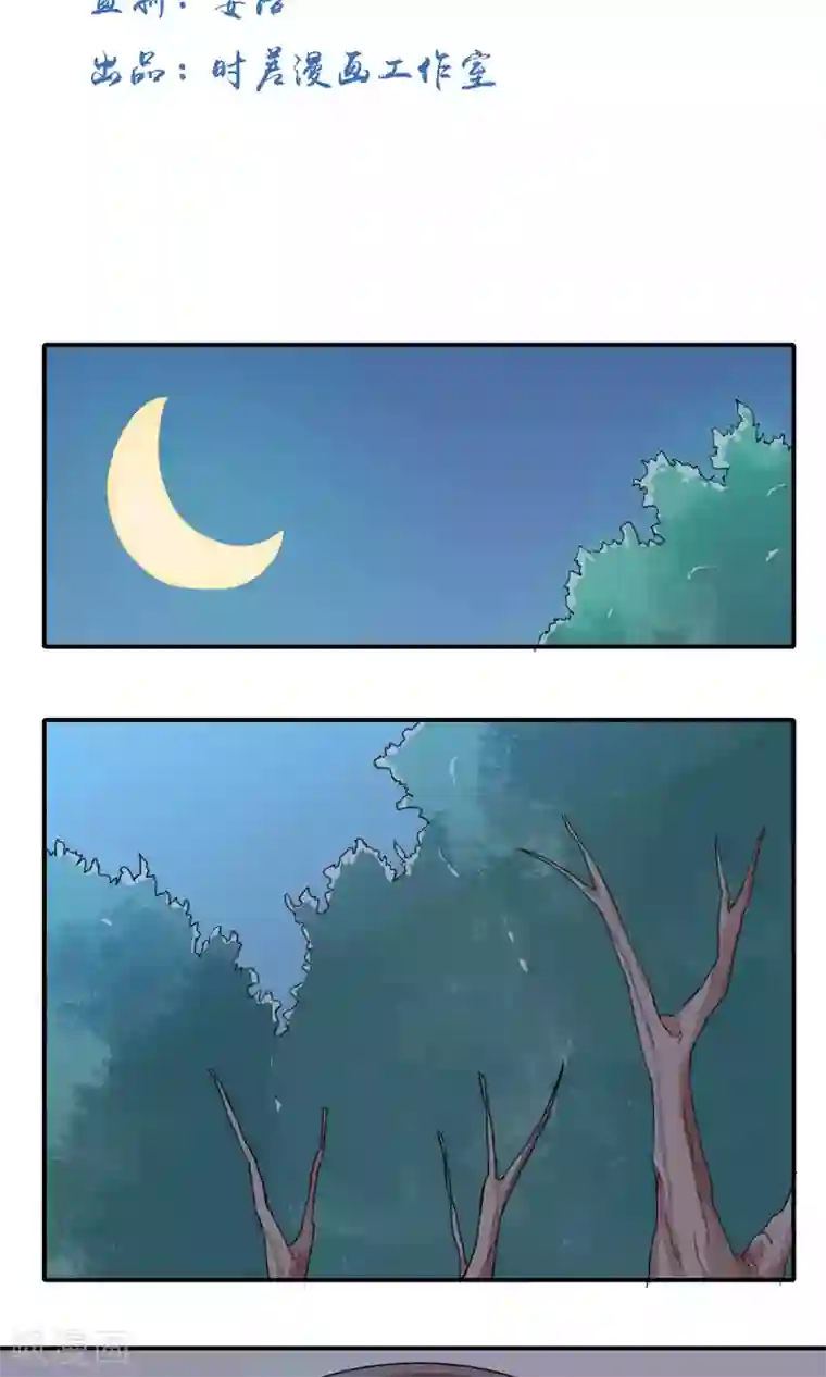 雪女，性别男第35话