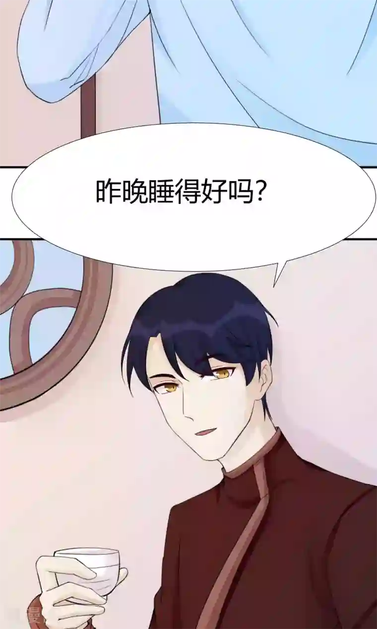 雪女，性别男第35话