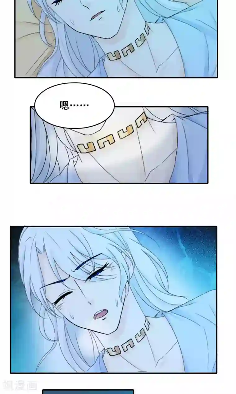 雪女，性别男第35话