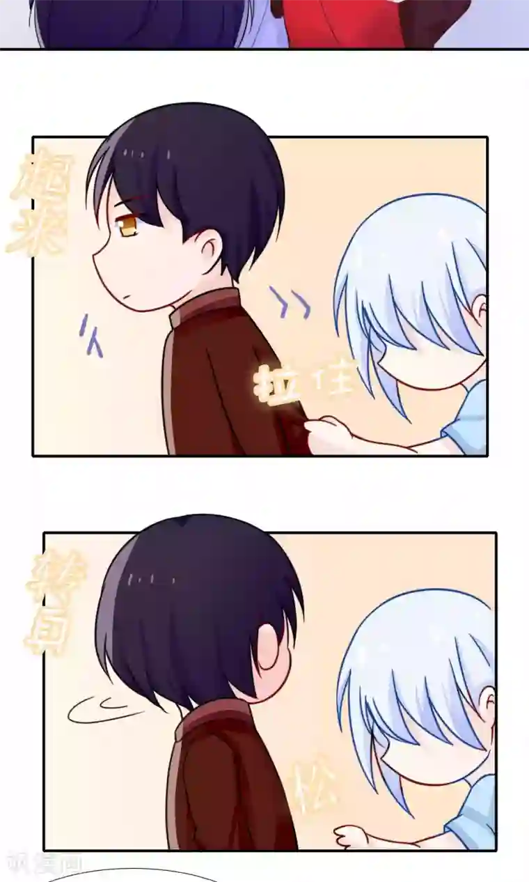 雪女，性别男第36话