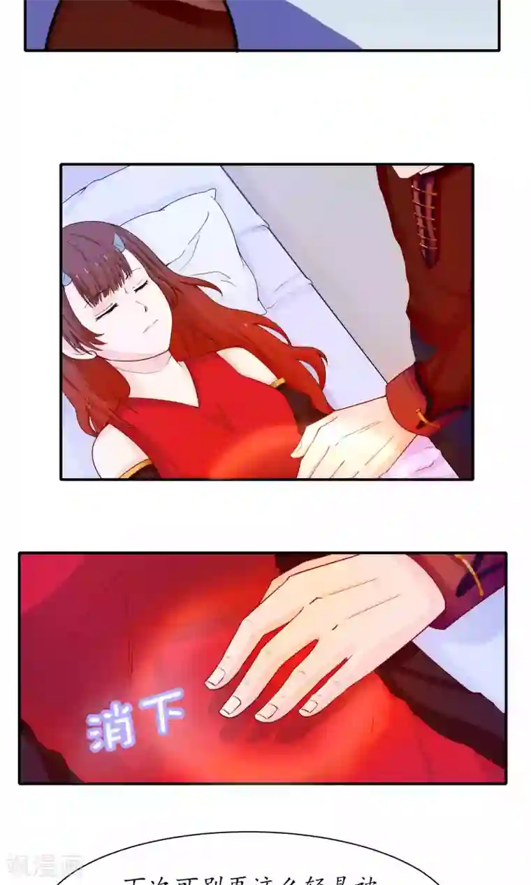 雪女，性别男第36话