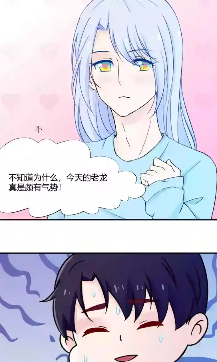 雪女，性别男第36话