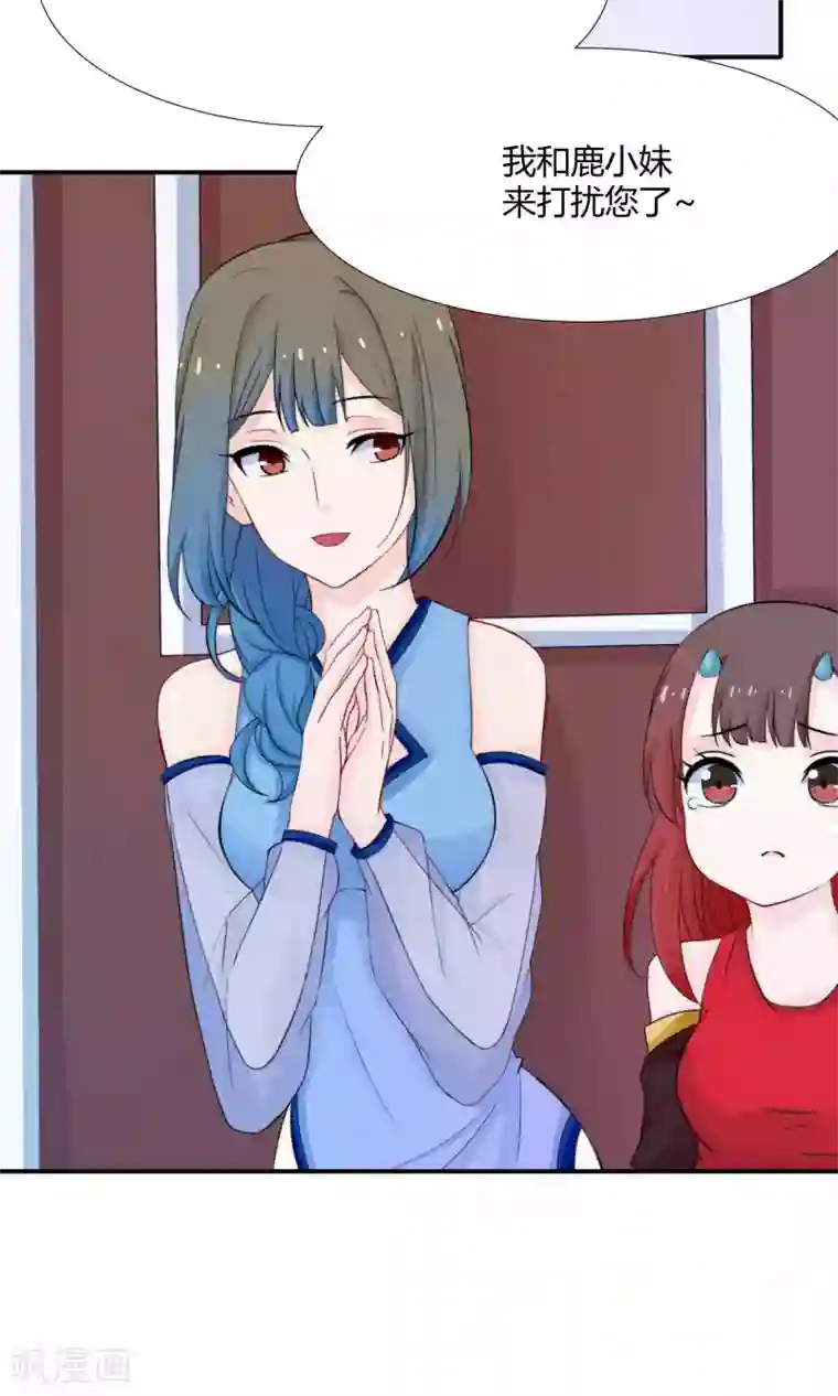 雪女，性别男第36话