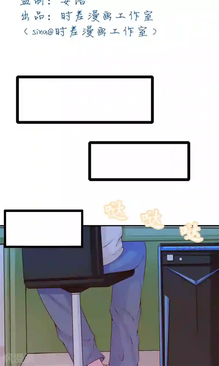 雪女，性别男第37话