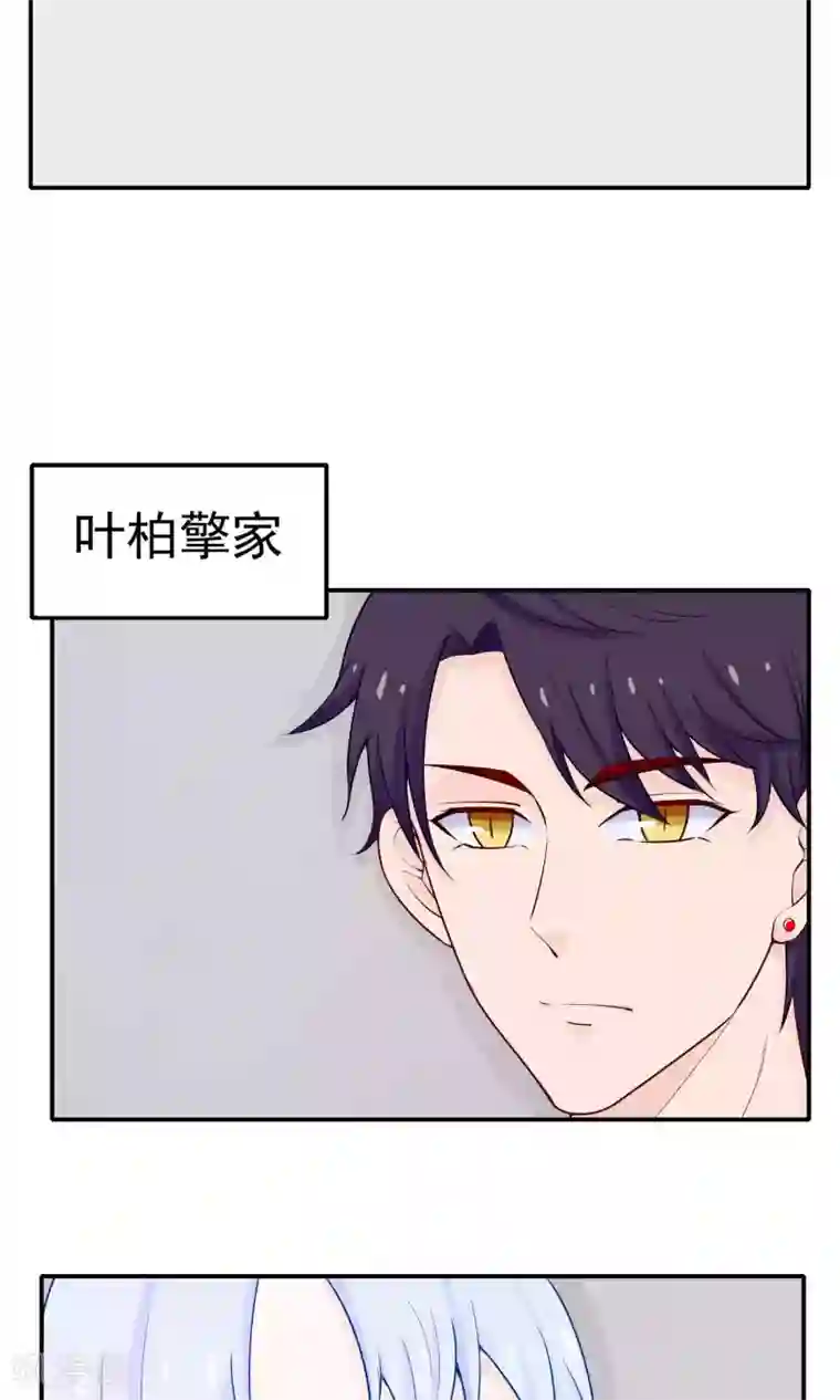 雪女，性别男第37话