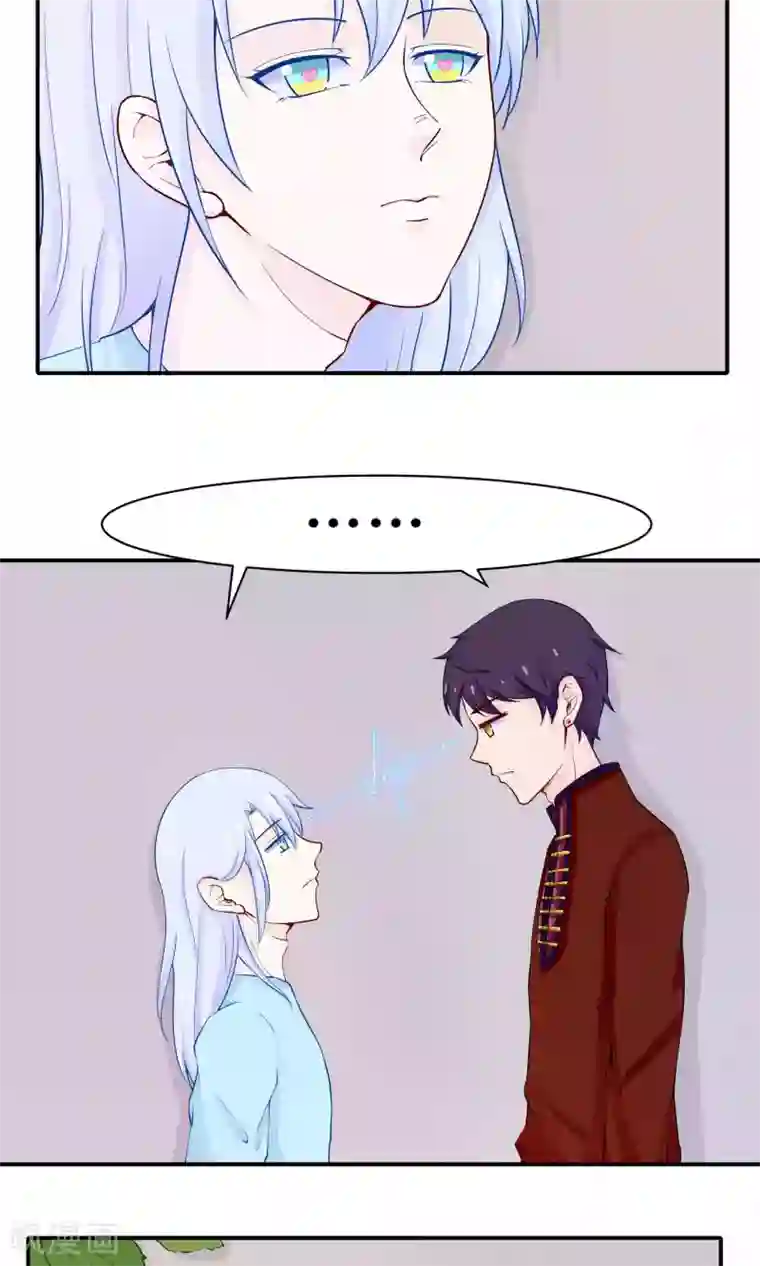 雪女，性别男第37话