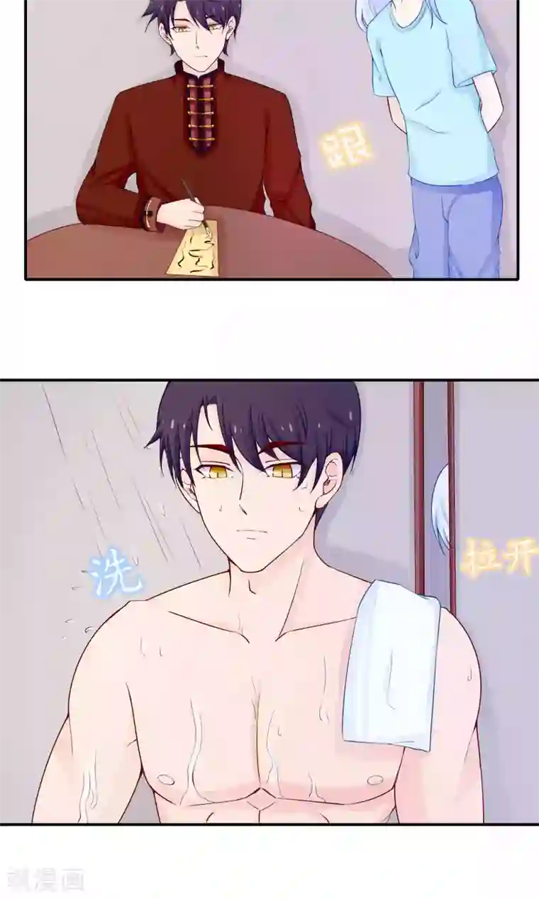 雪女，性别男第37话