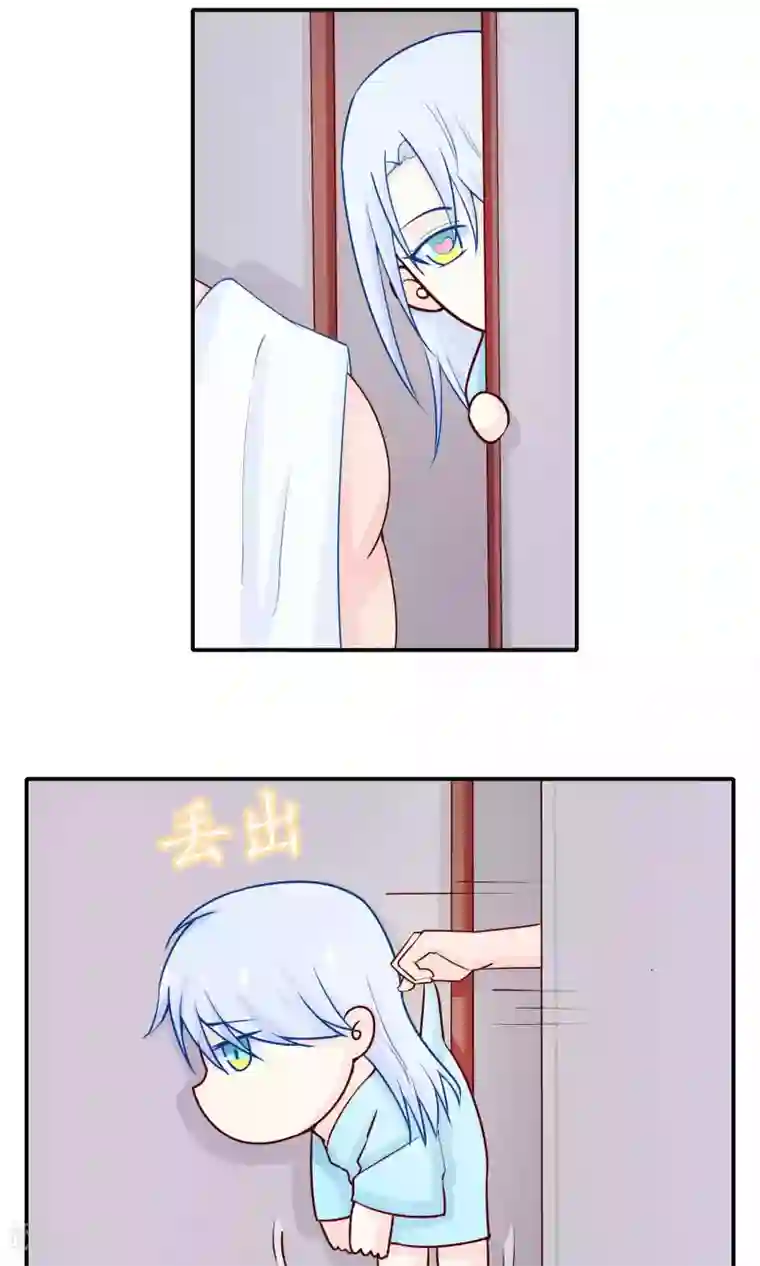 雪女，性别男第37话