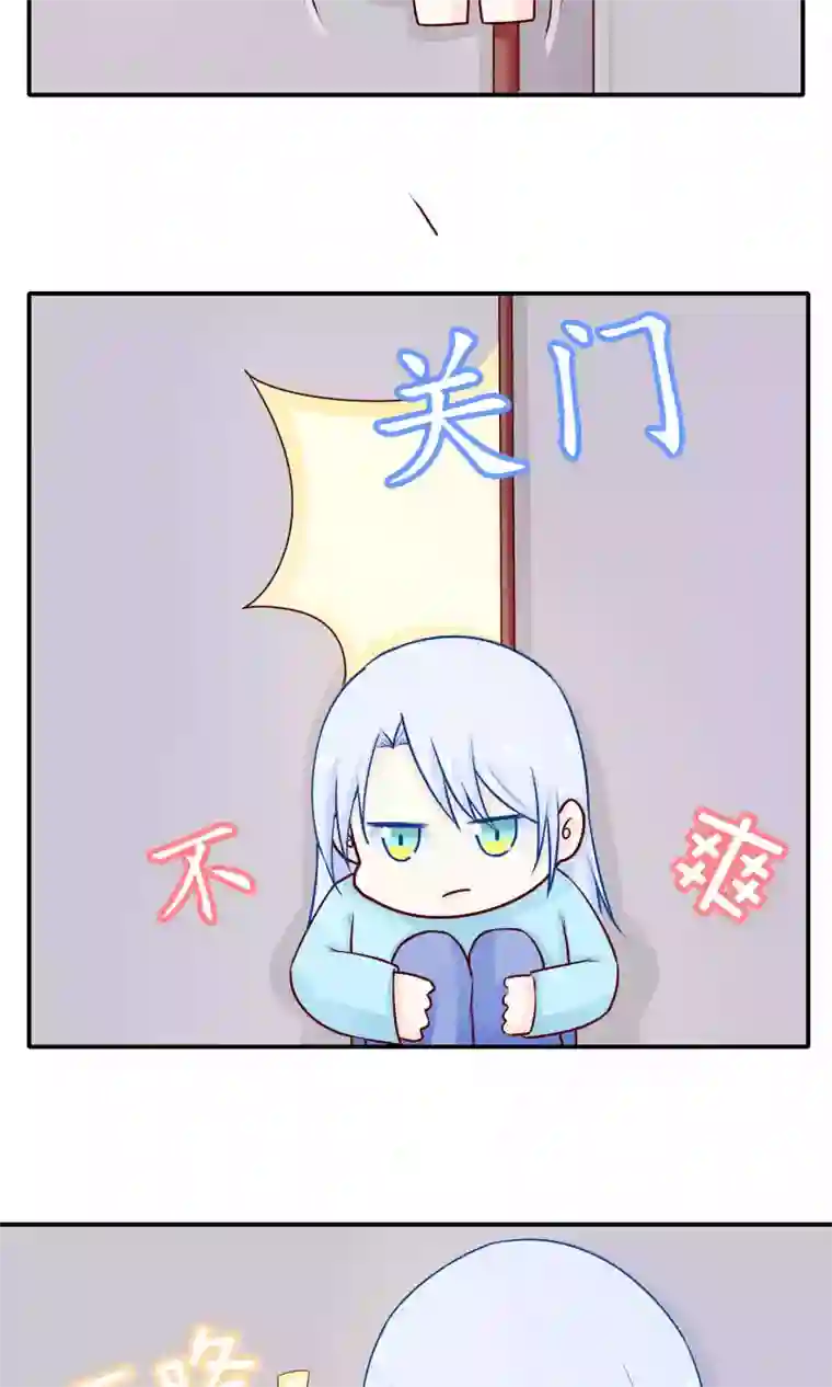 雪女，性别男第37话