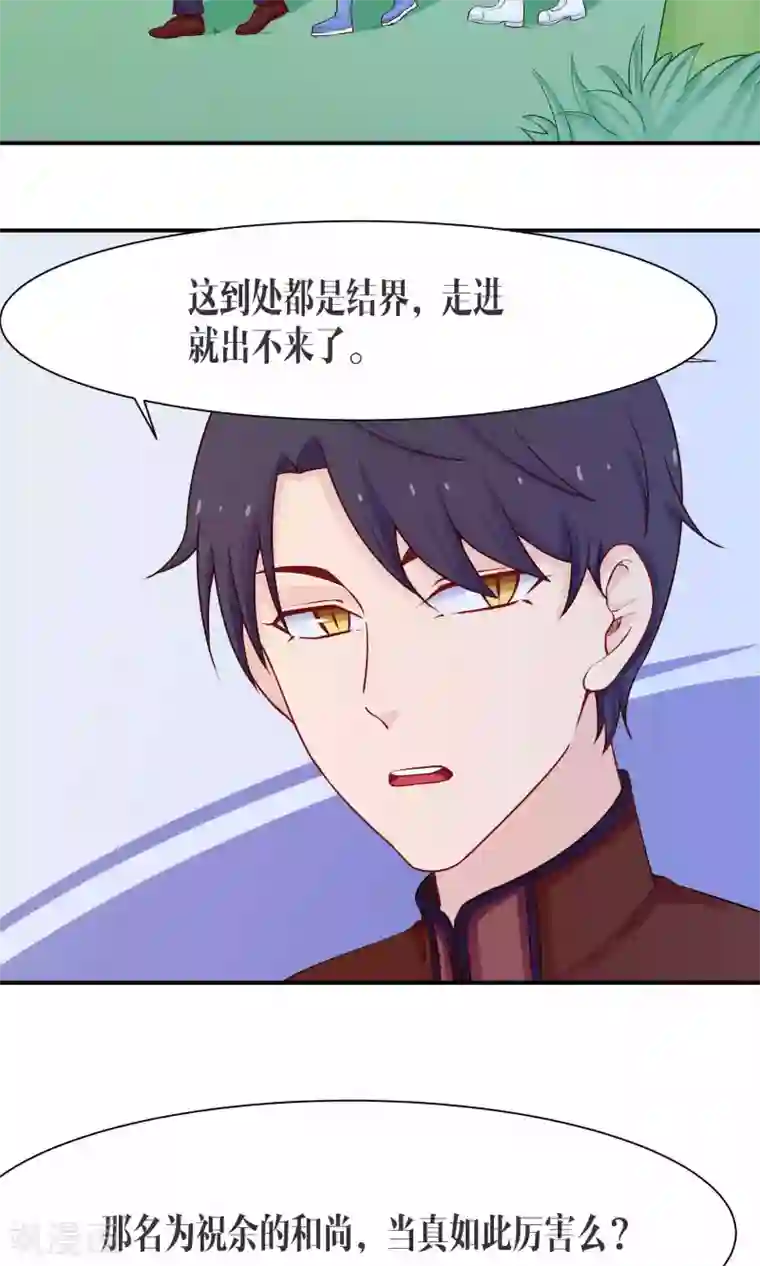 阿宾真人版91在线第38话