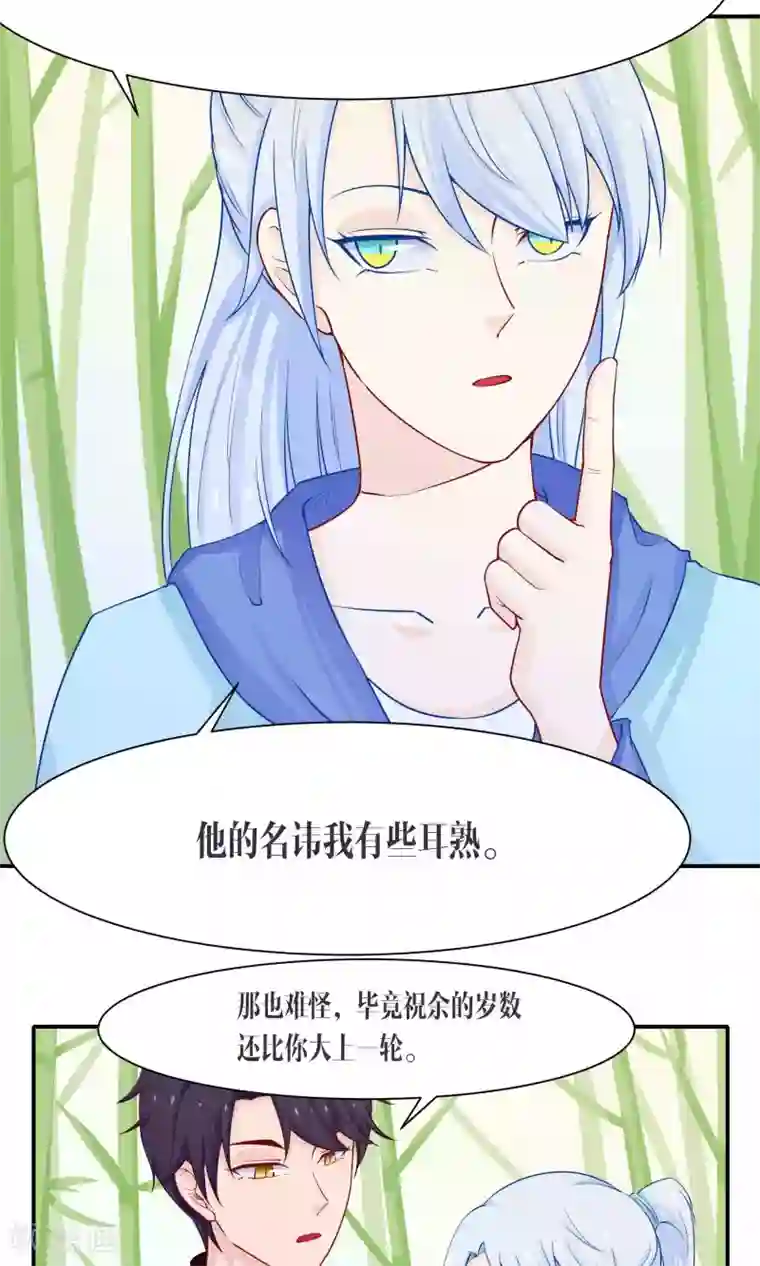 阿宾真人版91在线第38话