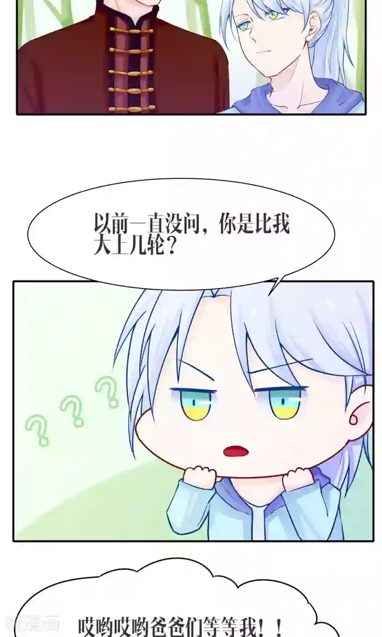 阿宾真人版91在线第38话