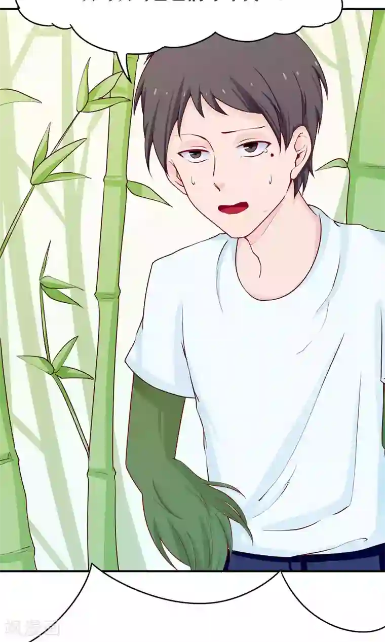 阿宾真人版91在线第38话