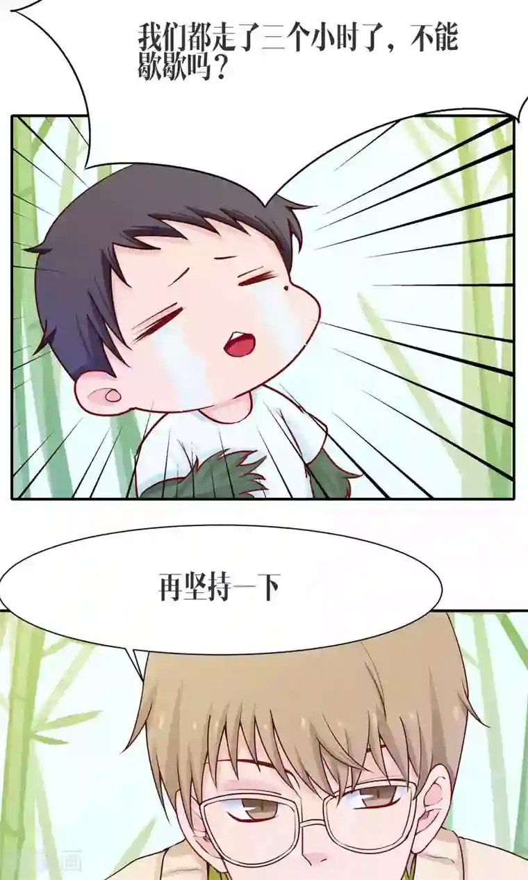 阿宾真人版91在线第38话