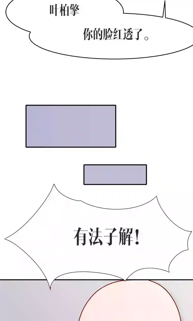 雪女，性别男第39话