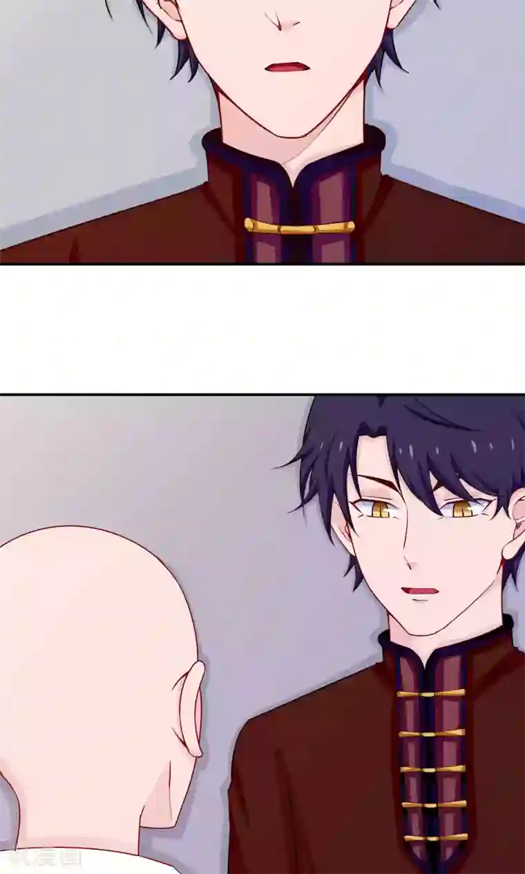 雪女，性别男第39话