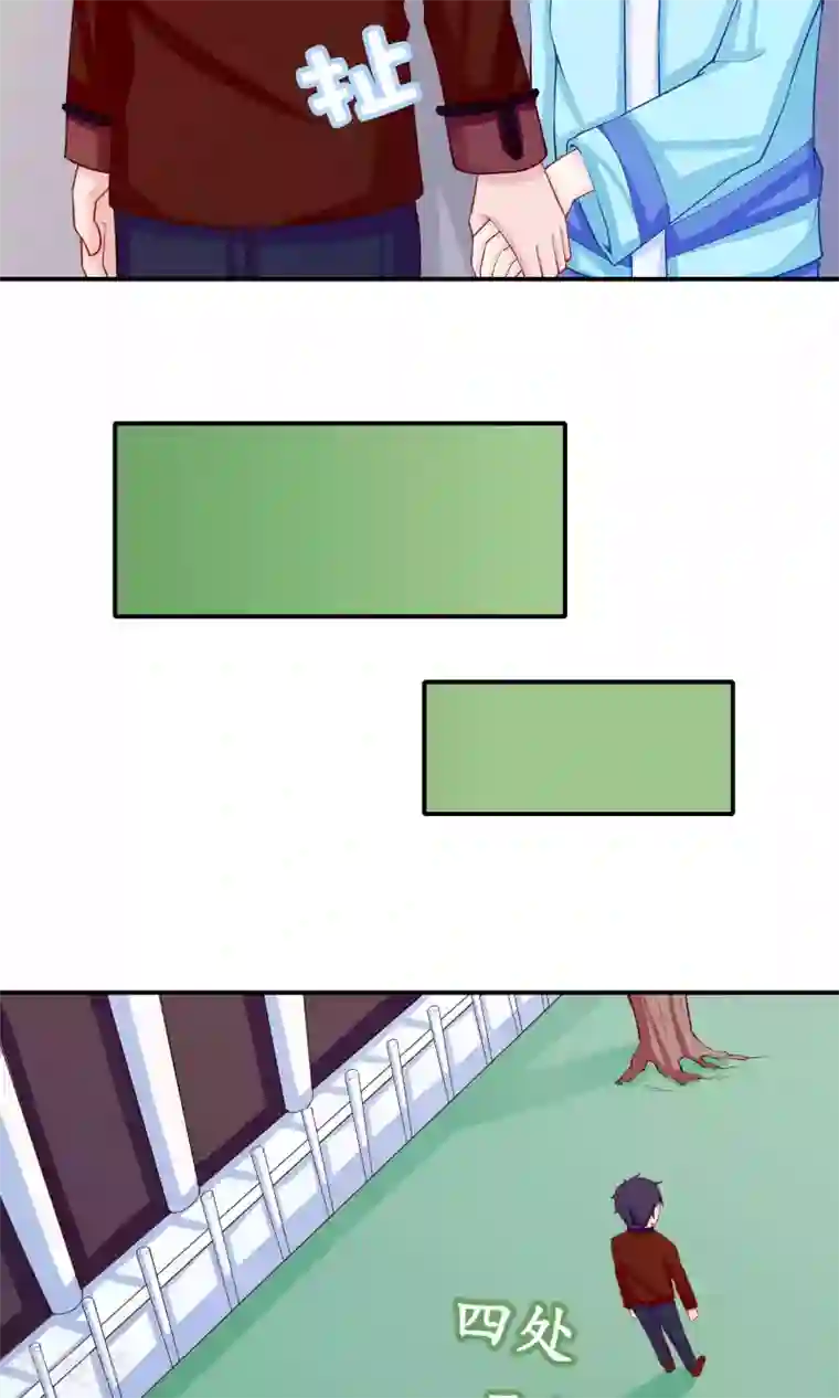 雪女，性别男第39话