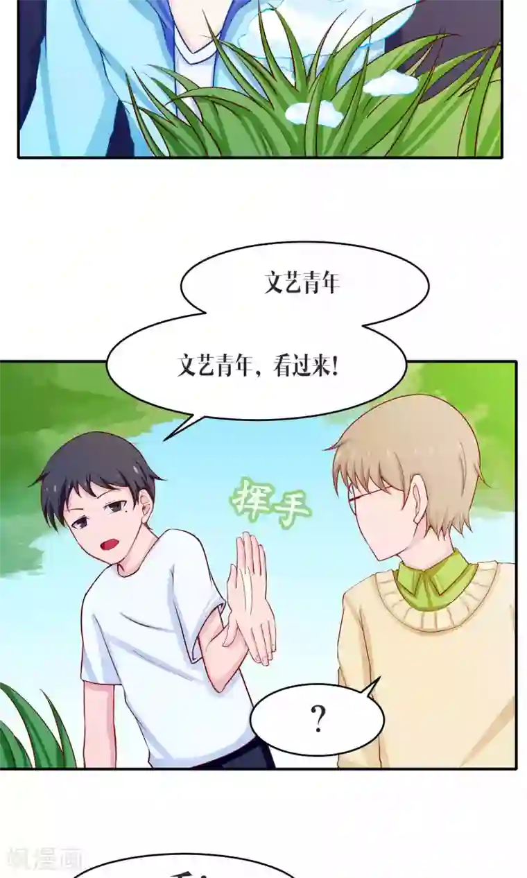 雪女，性别男第39话