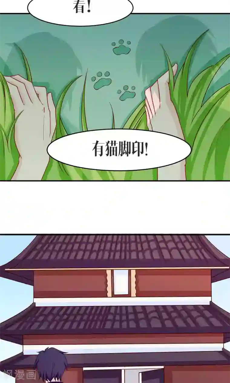 雪女，性别男第39话