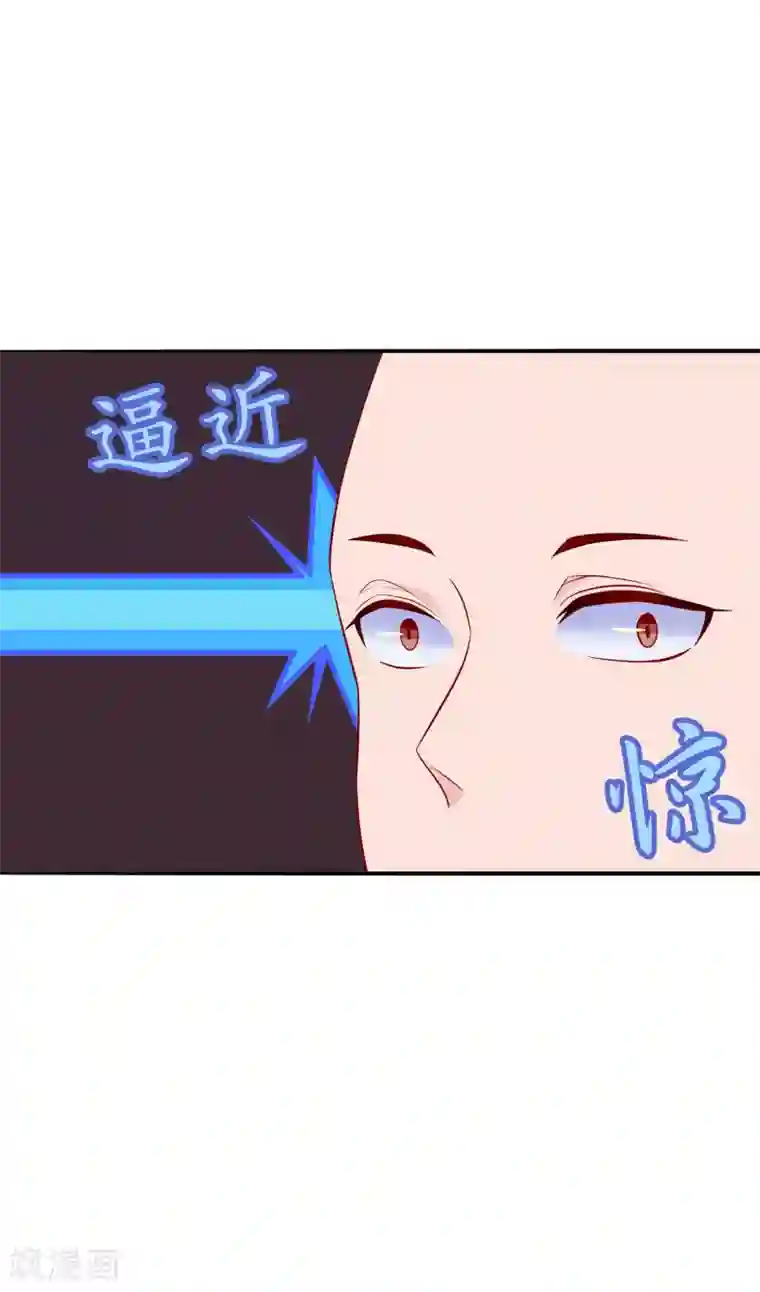 雪女，性别男第40话