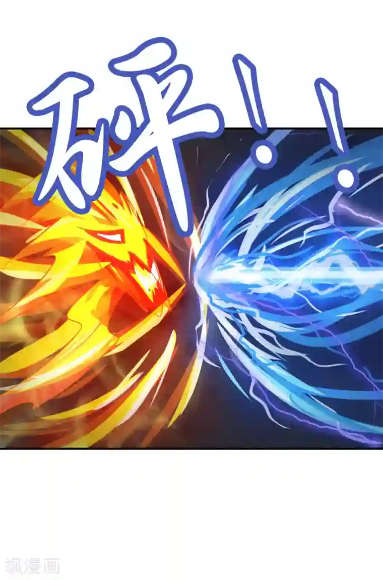 雪女，性别男第40话