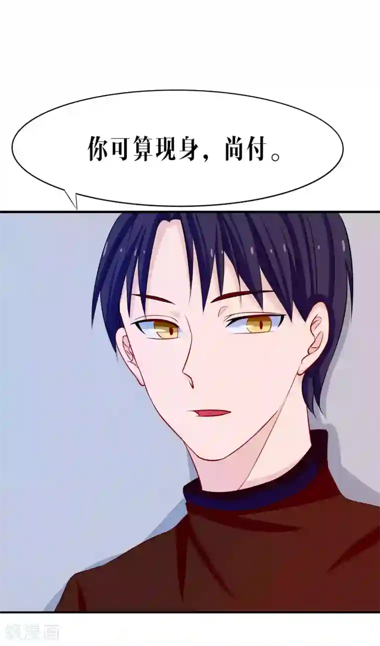 雪女，性别男第40话