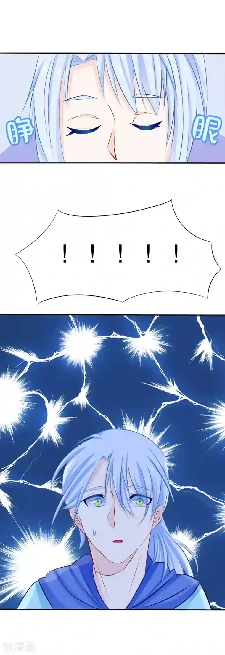 雪女，性别男第40话
