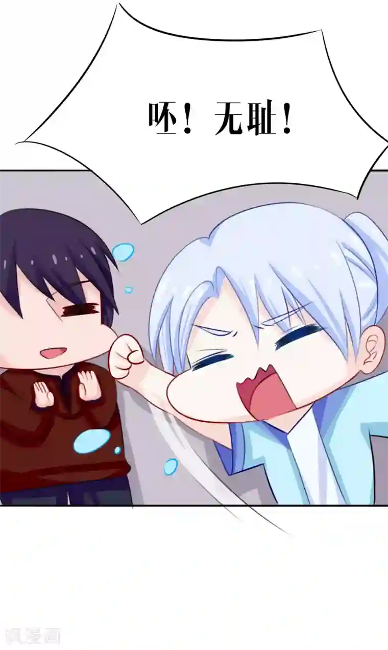 雪女，性别男第40话