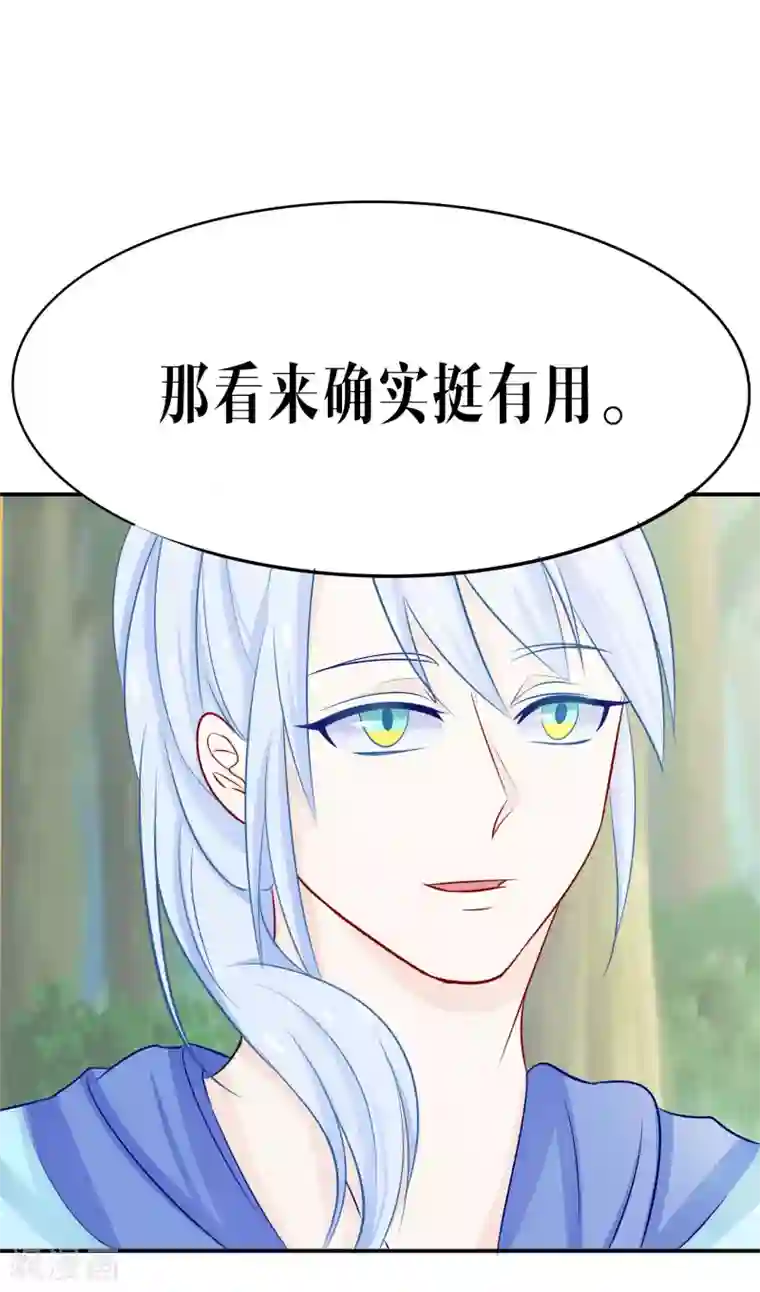 雪女，性别男第40话