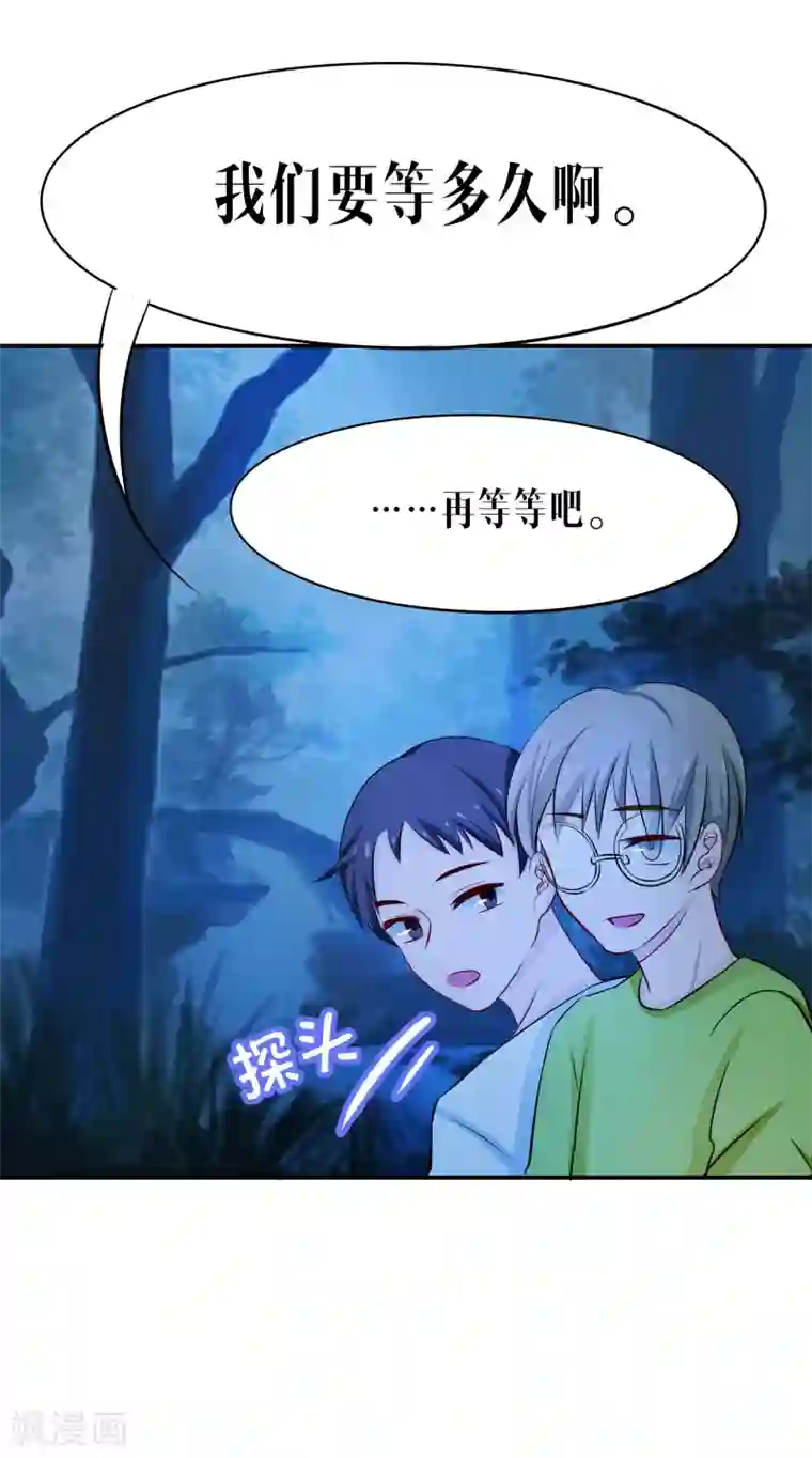 雪女，性别男第40话