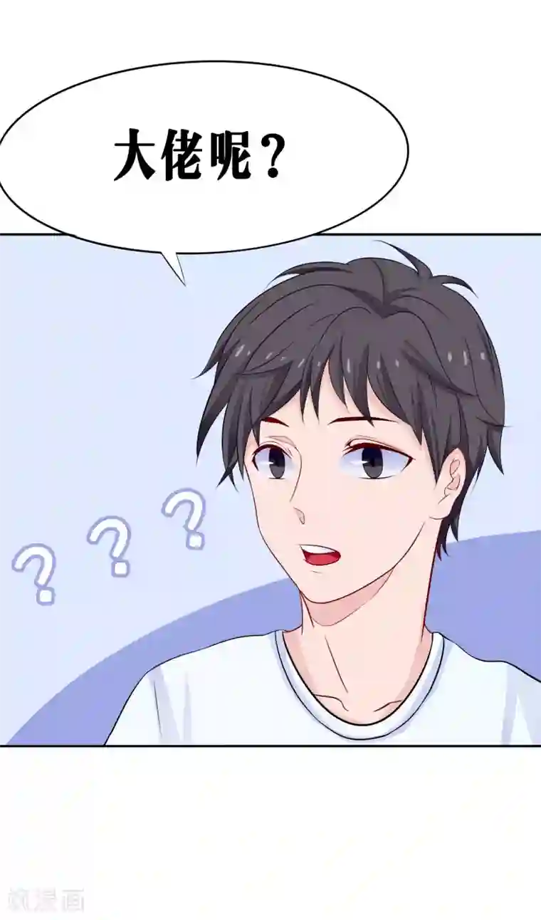 雪女，性别男第40话