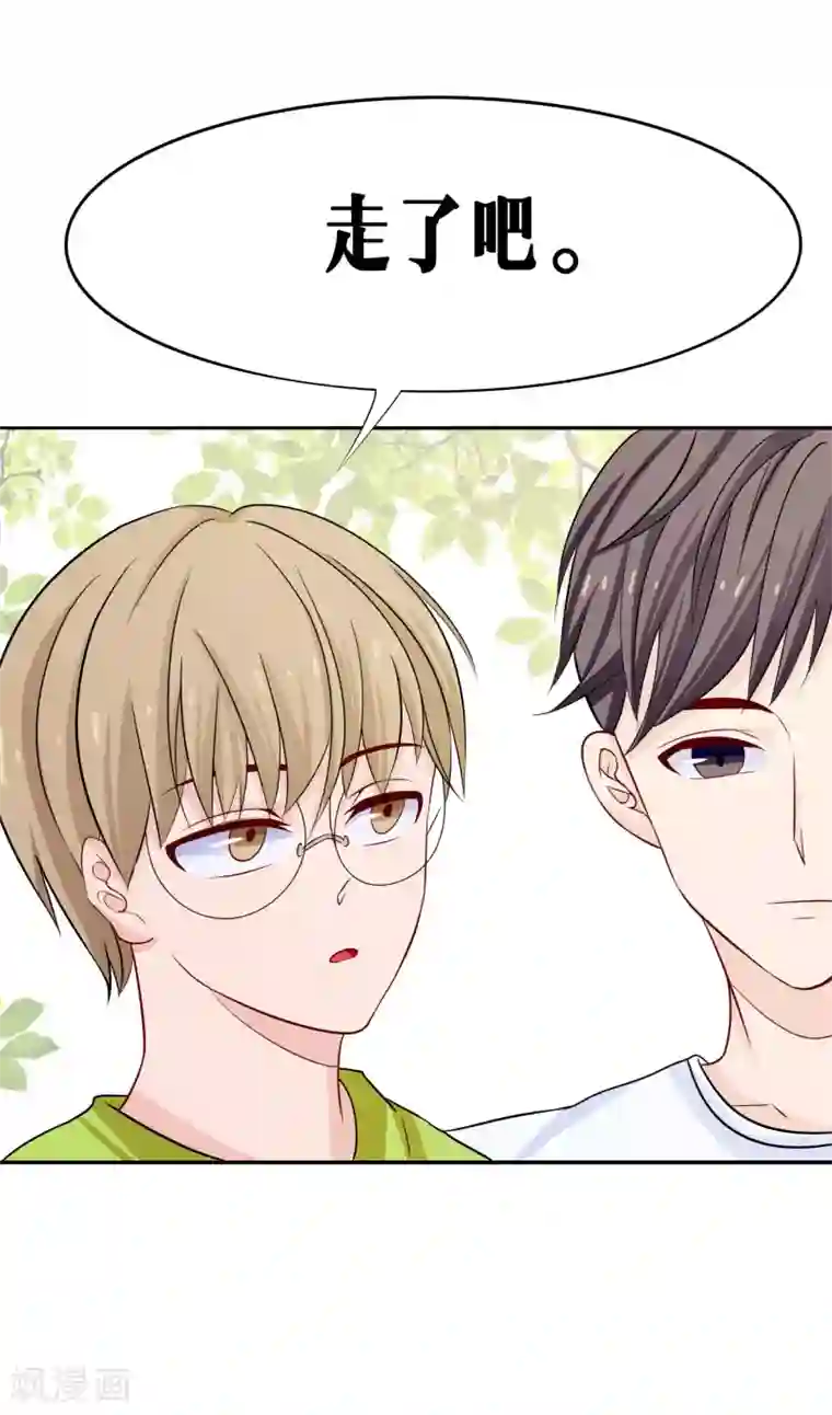 雪女，性别男第40话