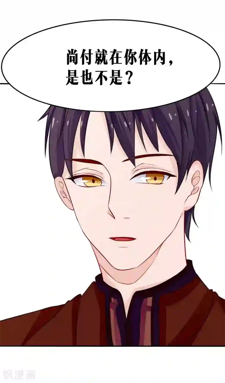 雪女，性别男第40话