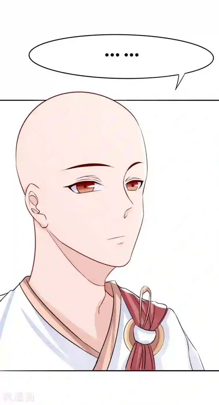 雪女，性别男第40话