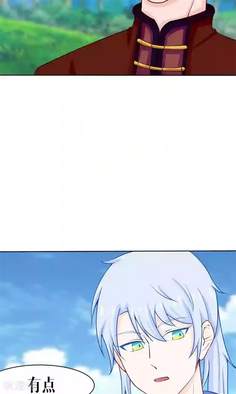 雪女，性别男第41话