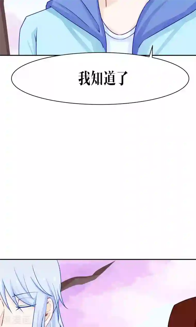 雪女，性别男第41话