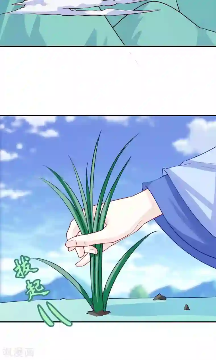 雪女，性别男第41话