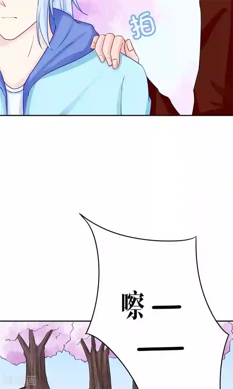 雪女，性别男第41话