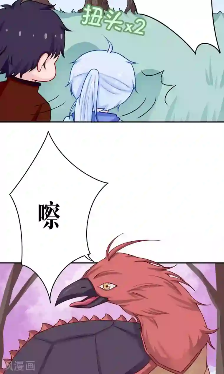 雪女，性别男第41话