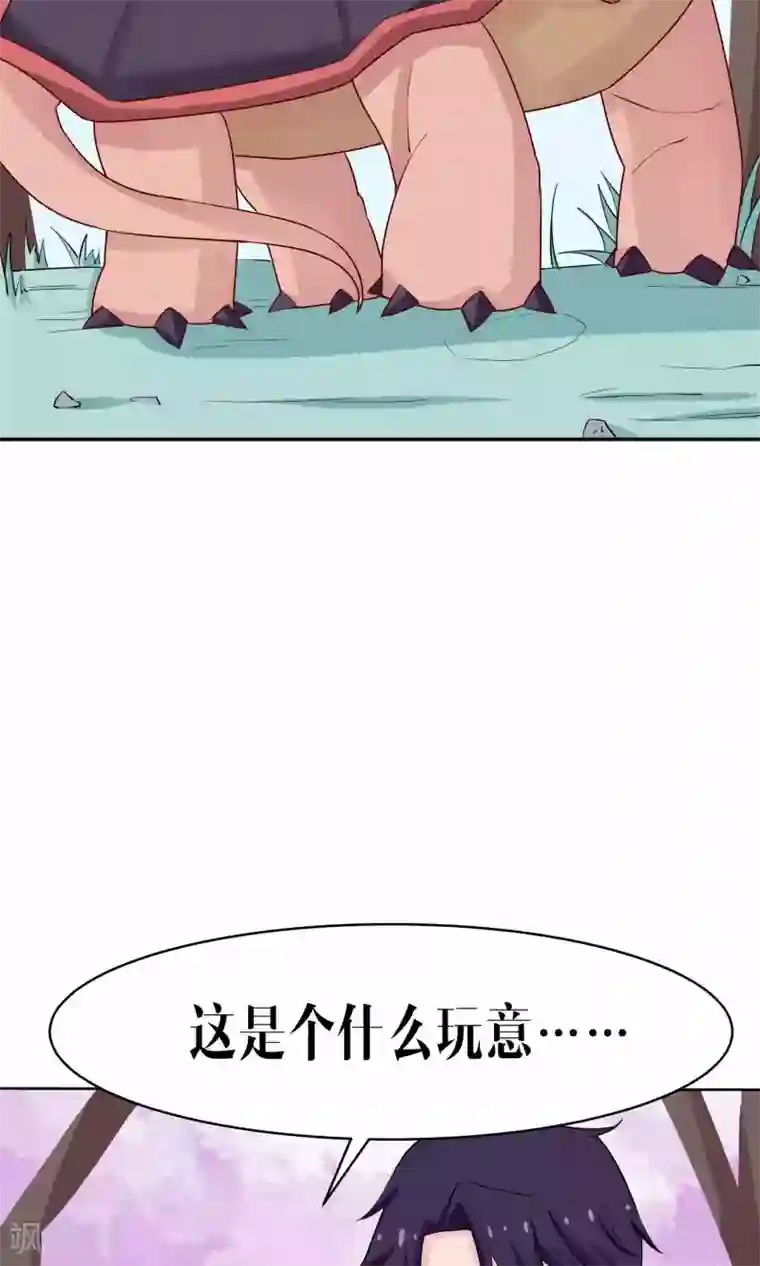 雪女，性别男第41话