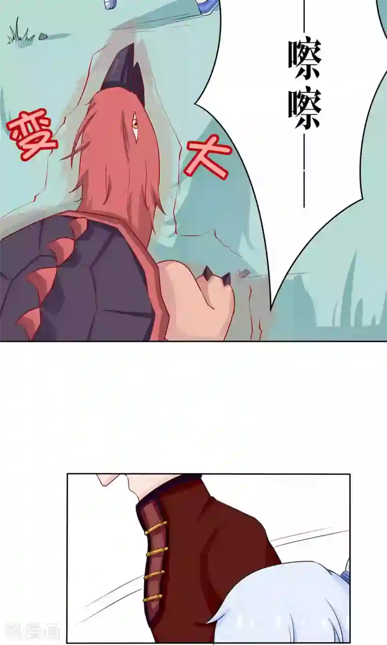 雪女，性别男第41话