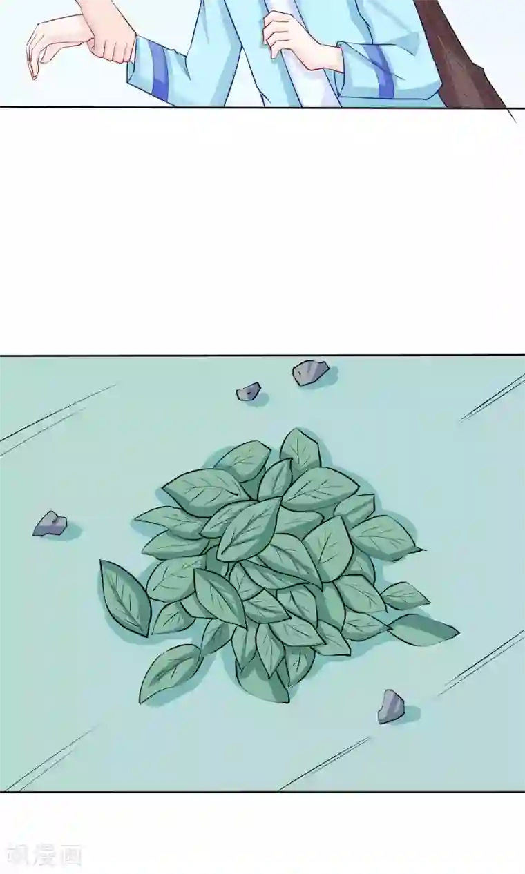 雪女，性别男第41话