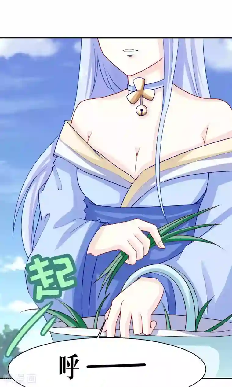 雪女，性别男第41话