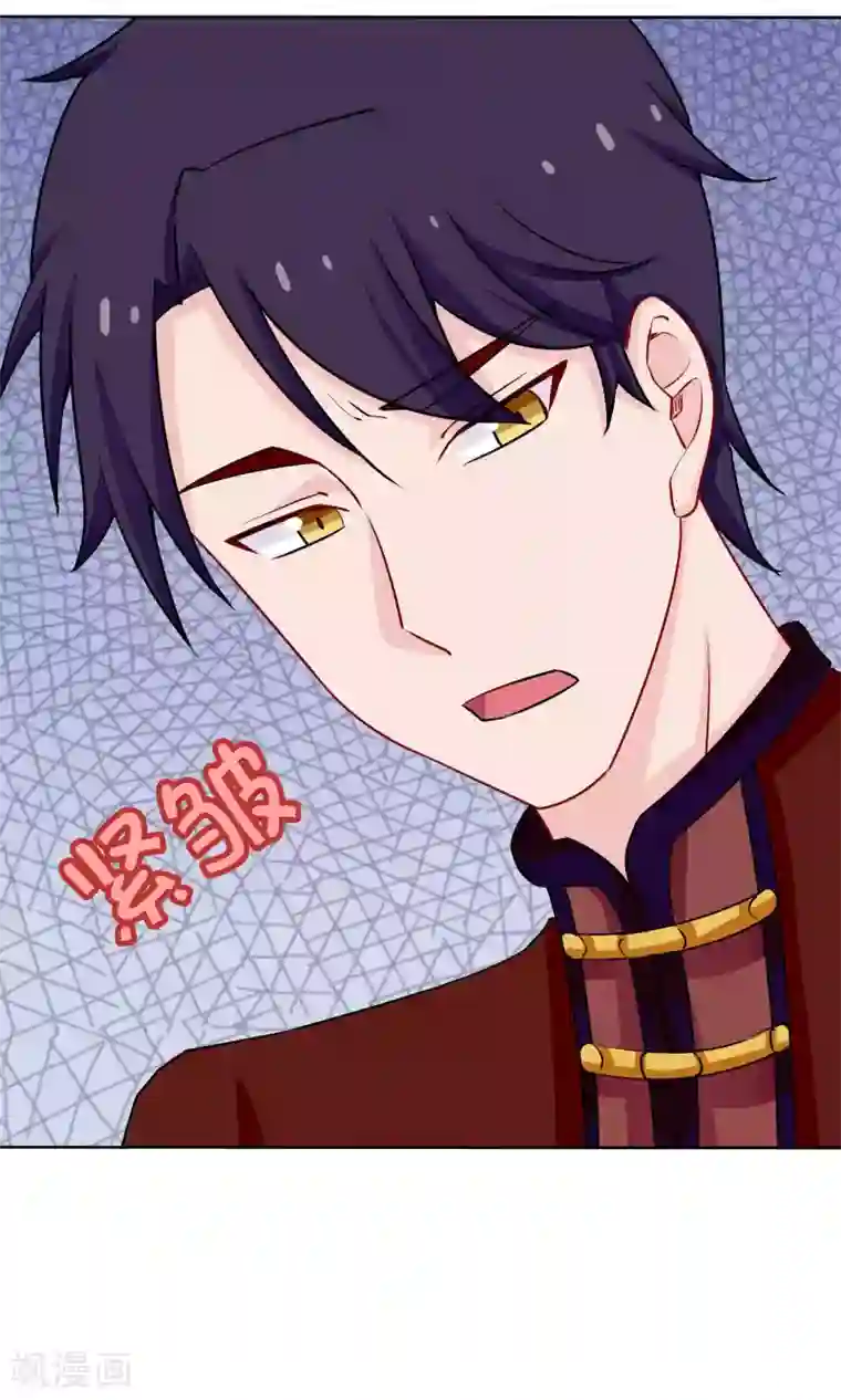 雪女，性别男第41话