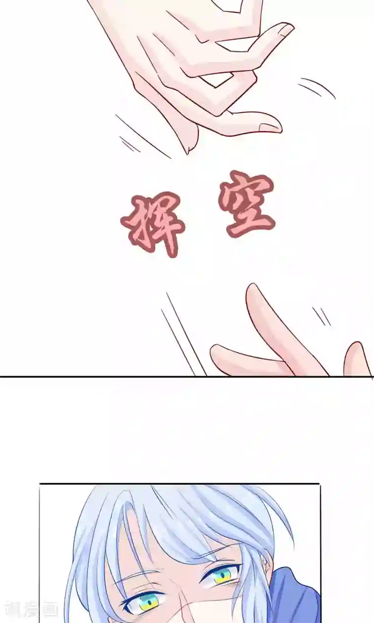 雪女，性别男第41话