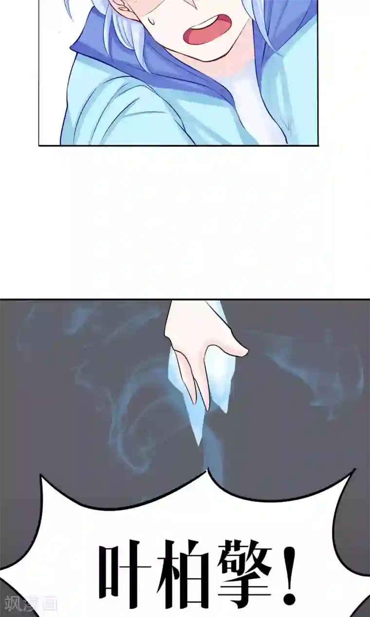 雪女，性别男第41话